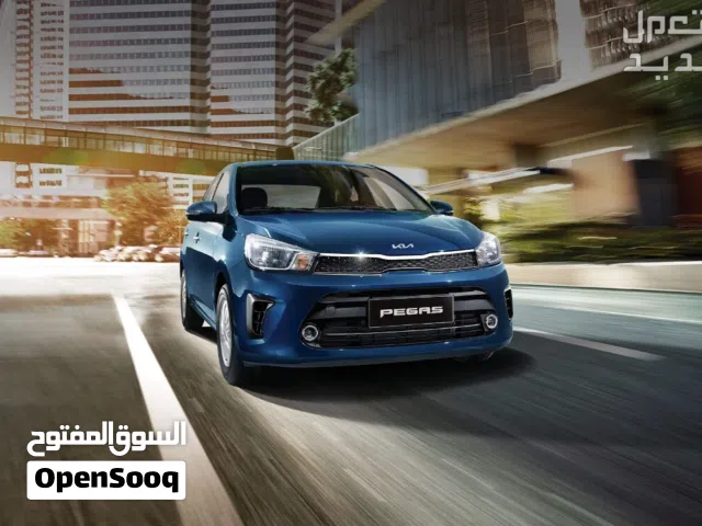 2025 Kia Pegas LX