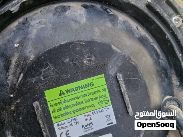 لمبات متع حوض شغالات أمورهم تمام