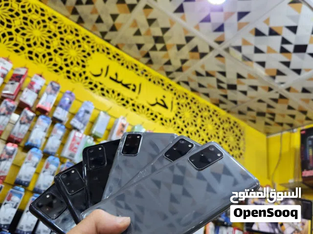 وبسعر عرطططططه العرطات كما عوودناكم اس 20 بلس