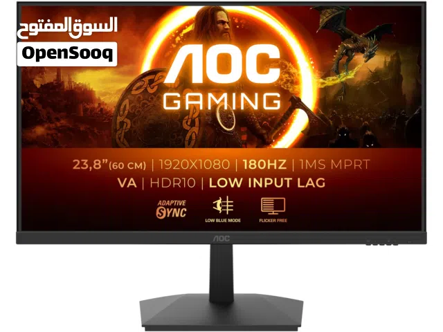 للبيع AOC 180hz