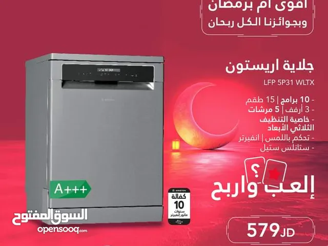 Ariston 14+ Place Settings Dishwasher in Amman