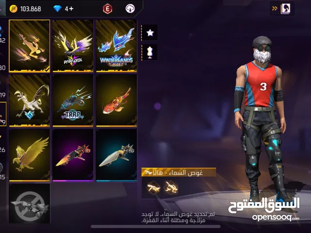 حساب فري فاير للبيع