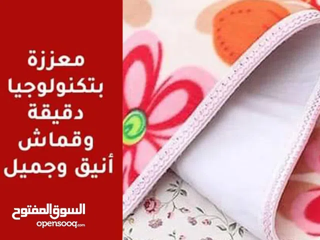 الدفا عفا  وتختك دافئ قبل النوم مع حرام الكهربائي   بسعر مميز كالعادة دراجات للحراره  . امان عالي