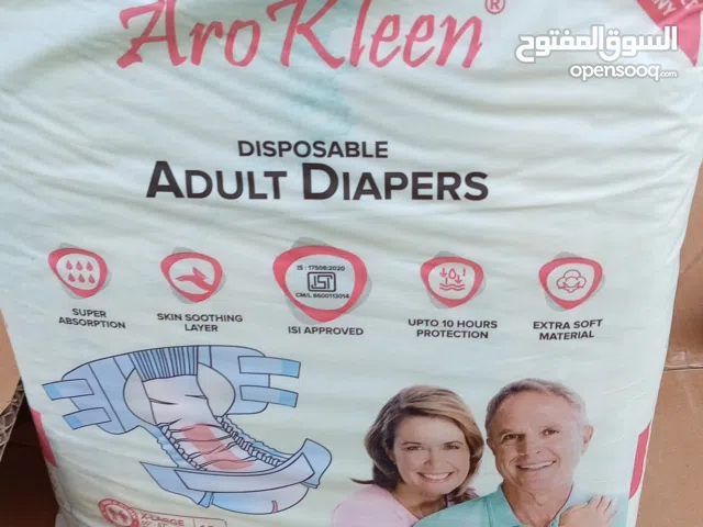 حفاضات لكبار السن  نوعيه ممتازه بسعر ممتاز  كميه كبيره   ADult Diaper