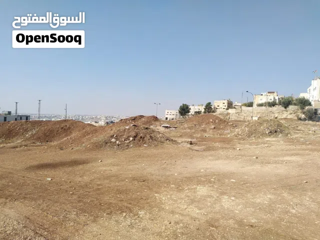 تراب احمر نخب