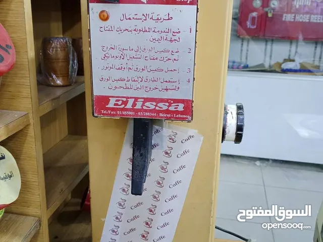 مكينه طحن 3 فاز للبيع في العقبة