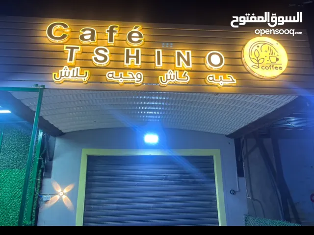 لافته مضيئة جديدة