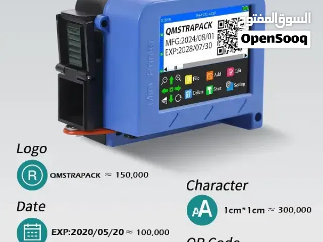 EXPIRY DATE PRINTING MACHINCE (NEXGENNPOS)