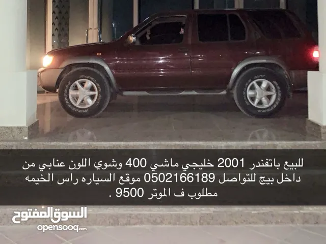 Used Nissan Pathfinder in Ras Al Khaimah