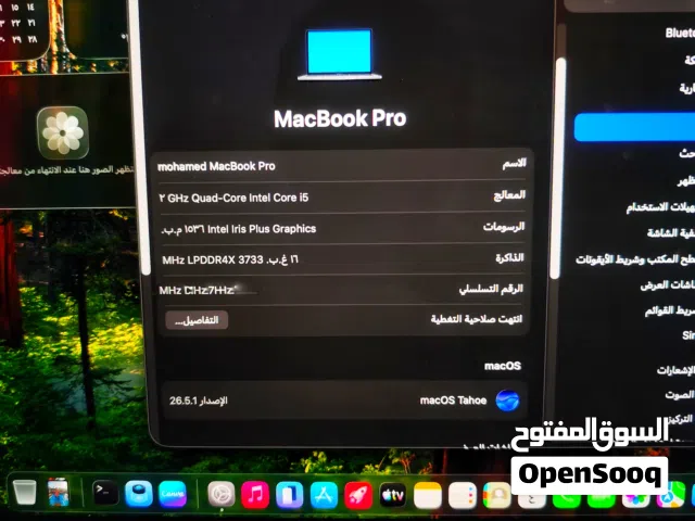 For Sale  MacBook Pro 13-inch 2020 (Four Thunderbolt 3 Ports)..