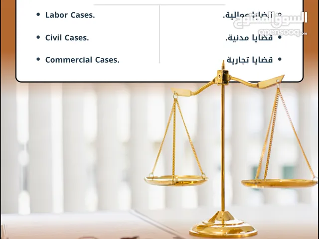 Legal Filing Services by Everest Businessmen Services Center - خدمات تسجيل الدعاوى من مركز إفرست