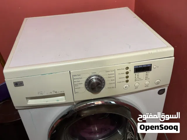 غسالة  للبيع