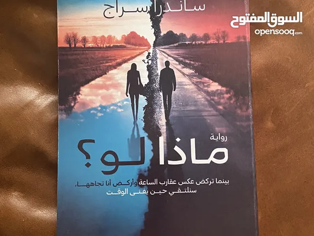 كتب جديده بسعر رمزي