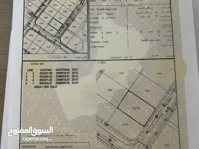 ارض من المالك مباشرة في مدينة النهضة