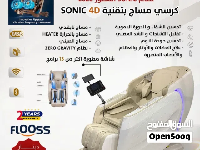 للبيع كرسي مساج مستعمل اسبوع واحد