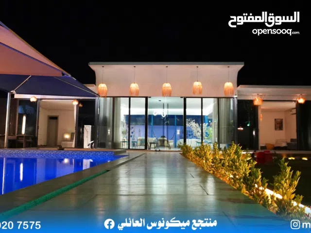 مزرعه للبيع