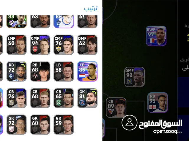 حساب بيس للبيع