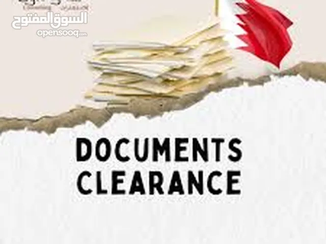 Documents Clearance for sale