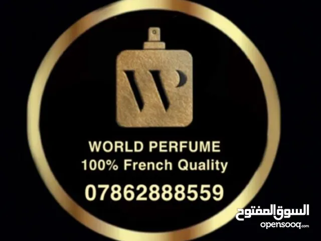 كوزمتك وعطور