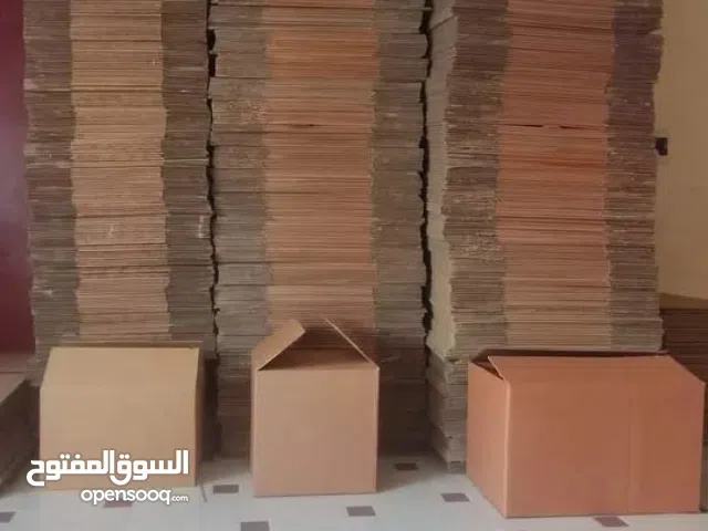 كراتين فارغة للبيع للشحن والنقل المفروشات المنزلية وتغليف كرتون قوى جدان لرحيل نقل اثاث المنزل