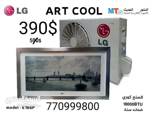 LG 1.5 to 1.9 Tons AC in Sana'a