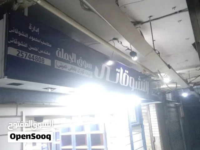 فرصة استثمارية بمول البنك – محل دور أرضي جاهز للإيجار