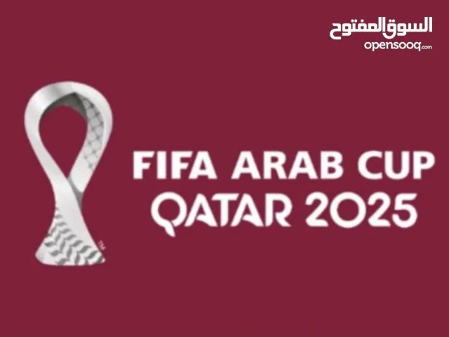 تذاكر مباراة المغرب مع الأردن ، النهائي