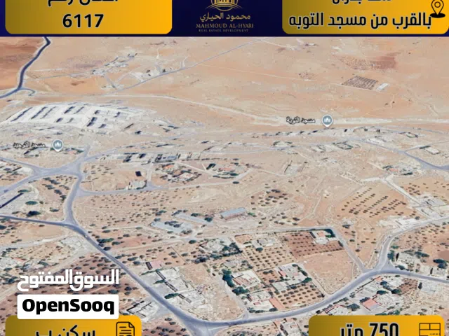 Residential Land for Sale in Amman Shafa Badran