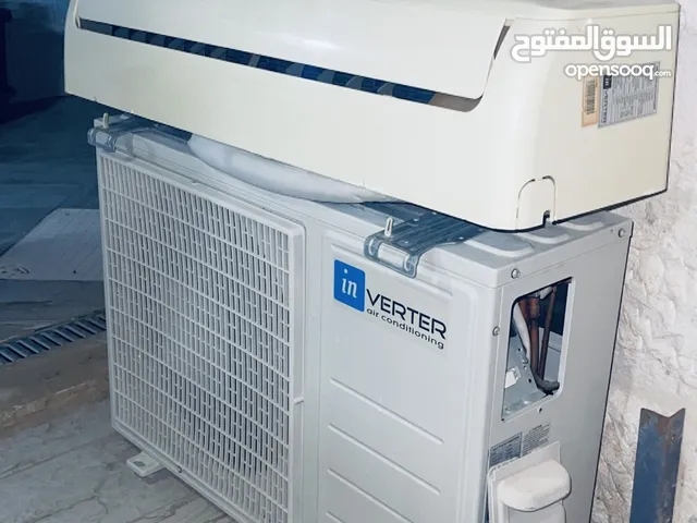 كندشن طن ونص فل نظافه