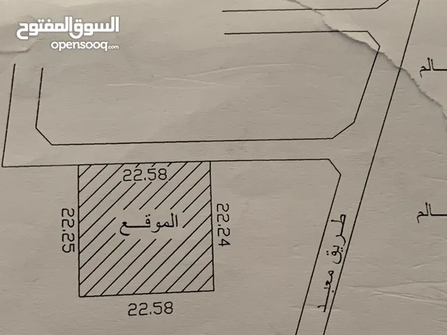 Residential Land for Sale in Tripoli Tajura