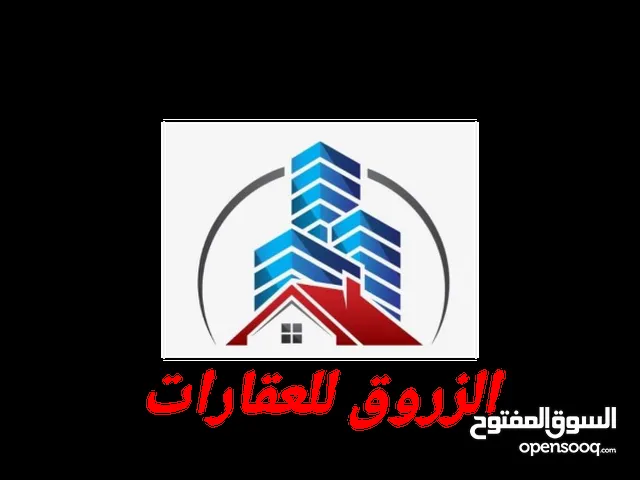 Mixed Use Land for Sale in Tripoli Zawiyat Al Dahmani
