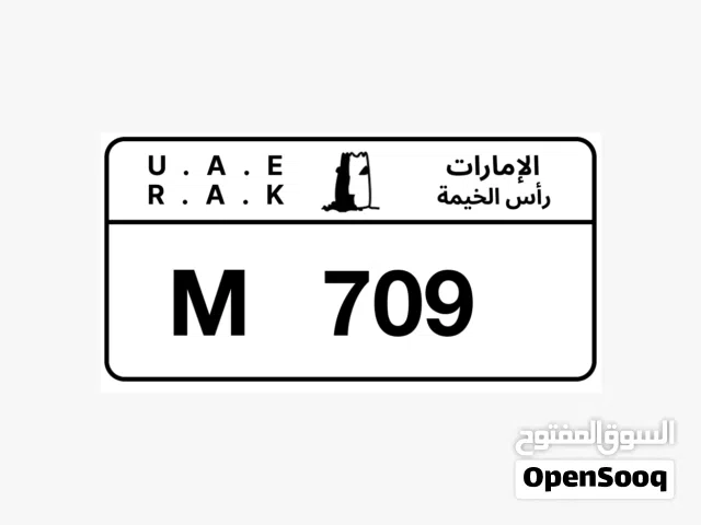 ثلاثي للبيع 709 M راس الخيمه