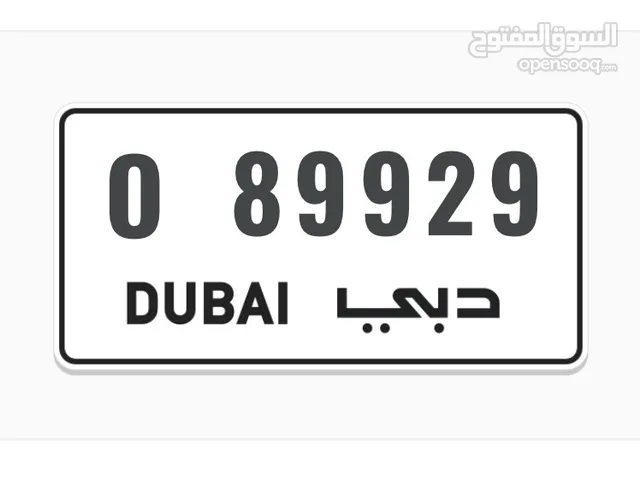 رقم مميز للبيع - VIP Dubai Plate Number