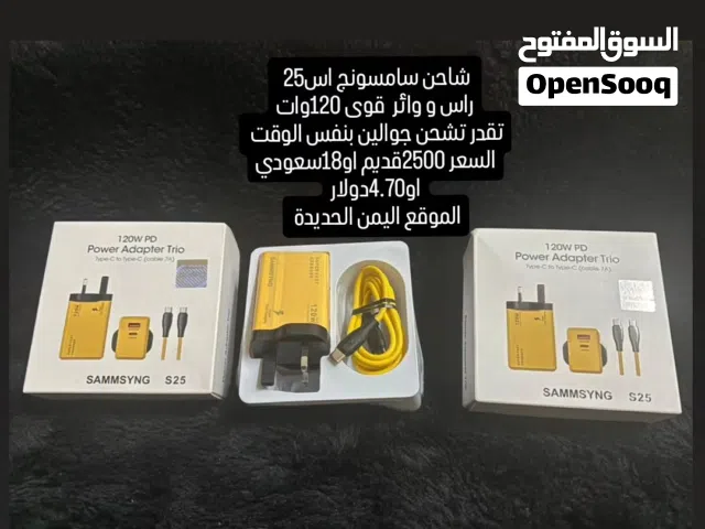 شاحن سامسونج اس25