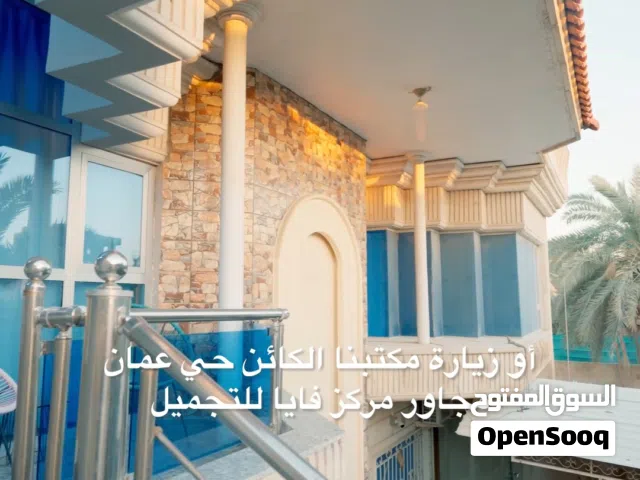 بيت طابقين للبيع البصره البراضعيه
