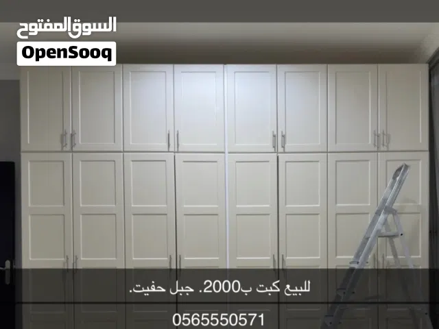 كبت للبيع لونه بيج