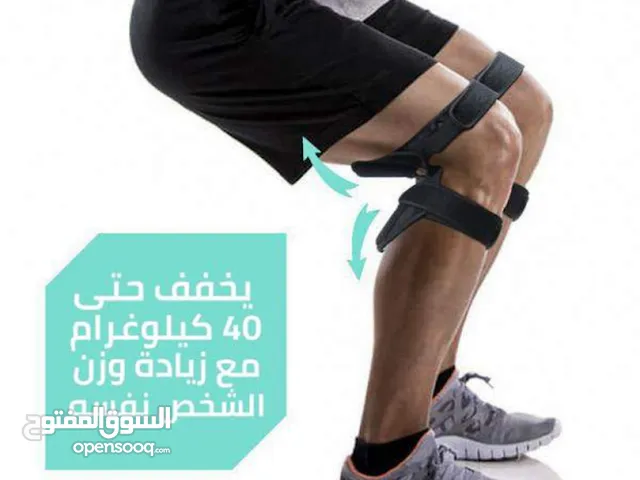 جهاز دعم مفاصل الركبة