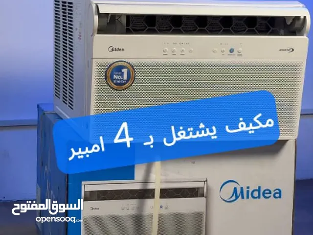 مكيف 1 ونص ميديا