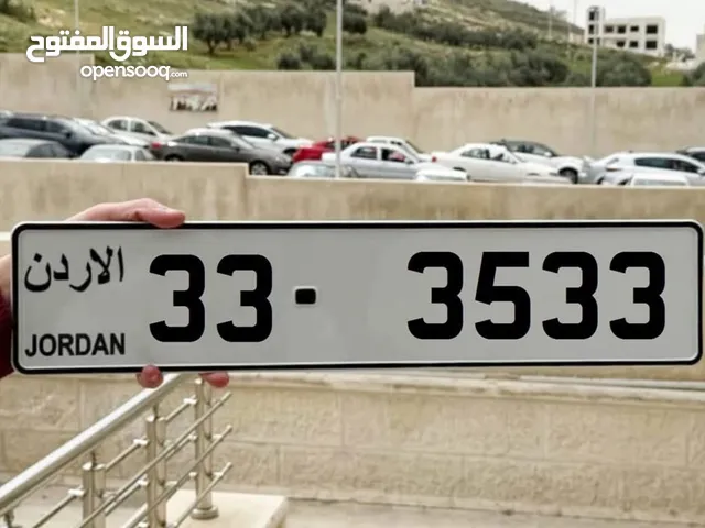 رقم رباعي ملوكي