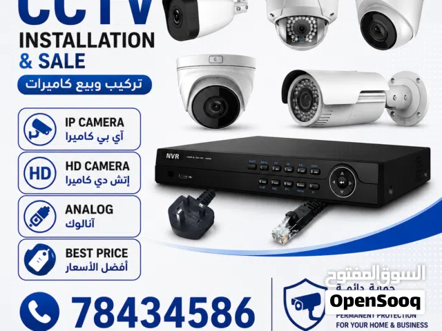 security camera system best price