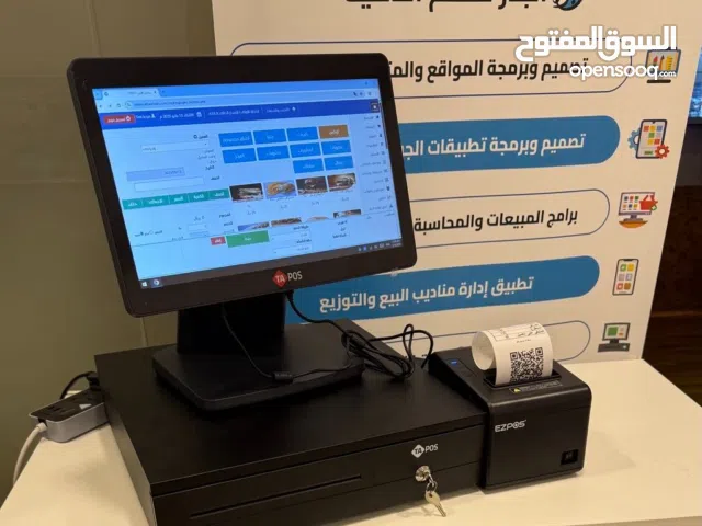 نظام كاشير لمس متكامل مع برنامج البدر للمبيعات