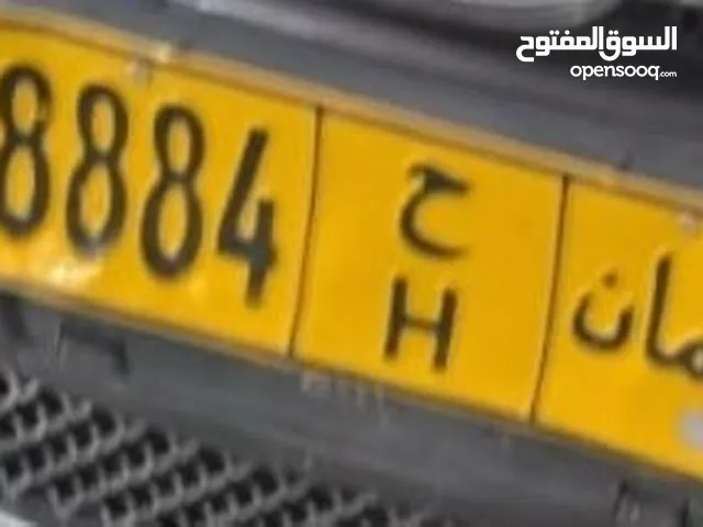 رقم للبيع 2400