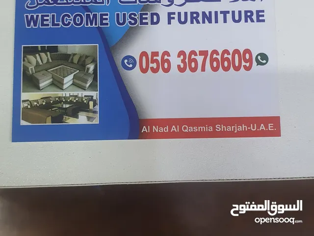 نشتري اثاث مستعمل call or WhatsApp غرفة نوم صوفه الكترونيات ثلاجات غسالات شاشات تلفزيون