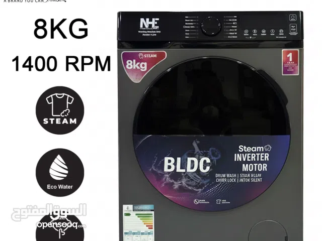 غسالة NHE أوتوماتيك تحميل أمامي 8 كجم