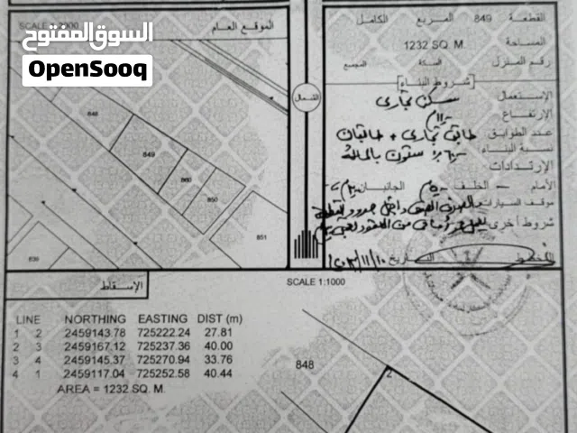 للبيع ارض سكنية تجارية في الكامل على الشارع العام مساحه 1232 متر