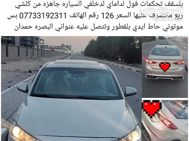 Hyundai Elantra GL Plus in Basra