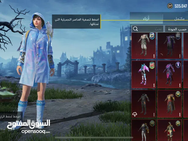 Pubg Accounts and Characters for Sale in Madaba