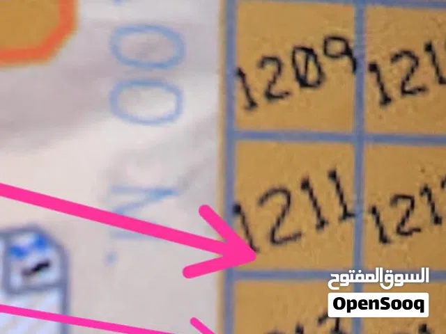 اراضي السحمة 1( للبيع )