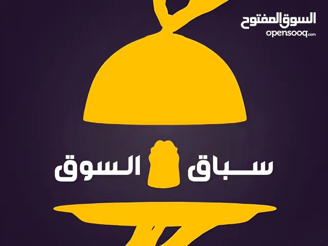 تحفيات جملة العراق ( تحفة الشبح ) كارتون 30 قطعة