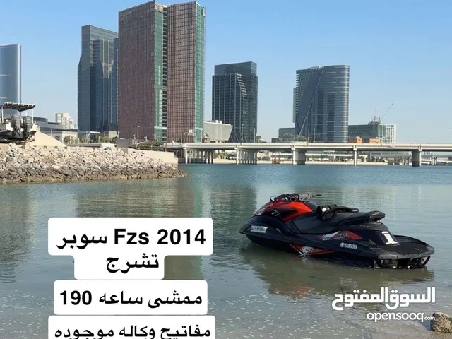 سكوتر بحر تيوتا